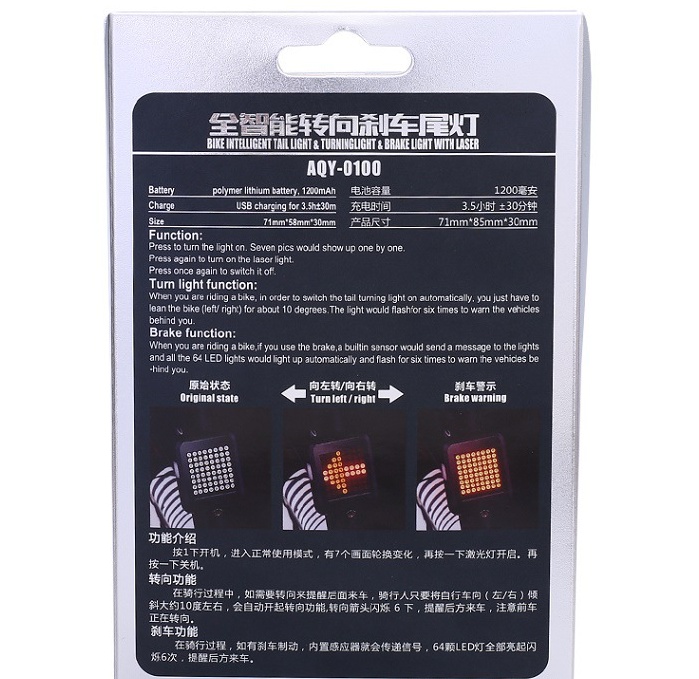 Intelligent Bicycle Light - Image 5